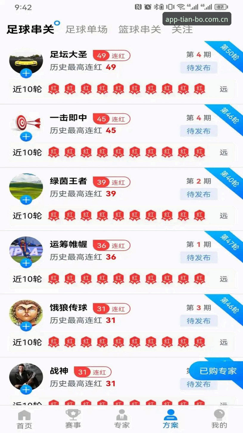 天博怎么下载使用指南 天博体育平台完整使用指南:从下载安装到快速上手