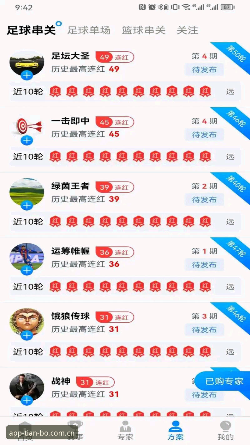天博体育平台v2.0.8安装与使用教程：三步搞定官网入口与登录